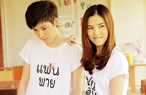 Yes or No 2 Fotoğrafı