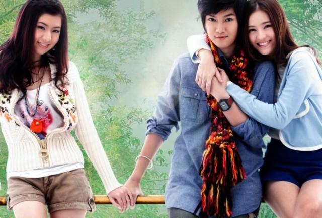 Yes or No 2 Fotoğrafı