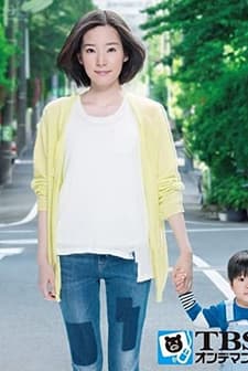 37.5°C's Tear (2015) afişi