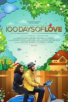 100 Days of Love (2015) afişi