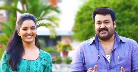 Ennum Eppozhum Fotoğrafı