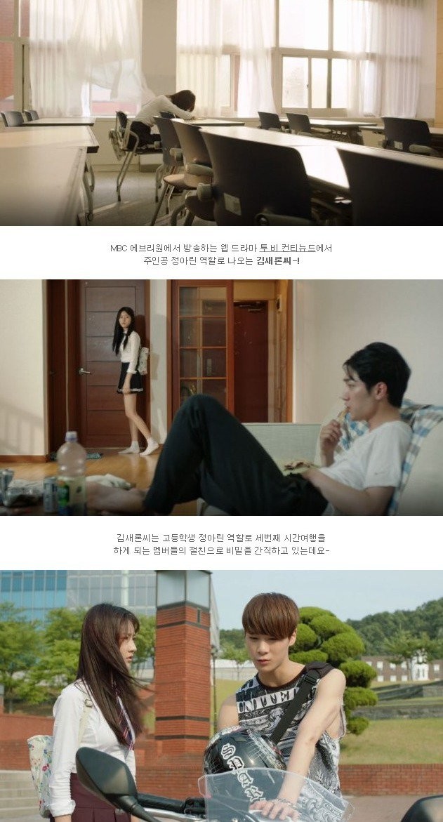 To Be Continued Fotoğrafı