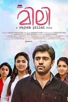 Mili (2015) afişi