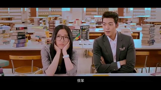 We Are Young fotoğrafı