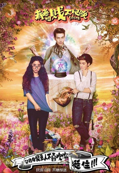 We Are Young fotoğrafı