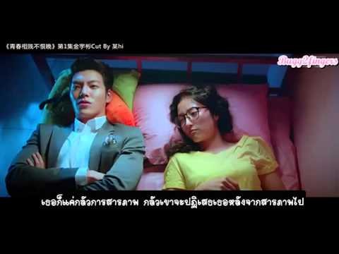 We Are Young Fotoğrafı