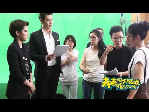 We Are Young Fotoğrafı