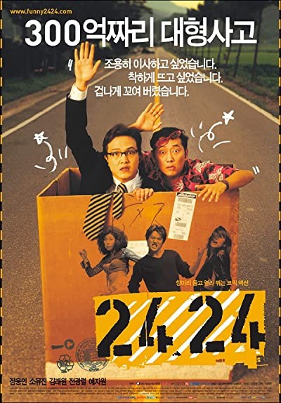 2424 (2002) afişi