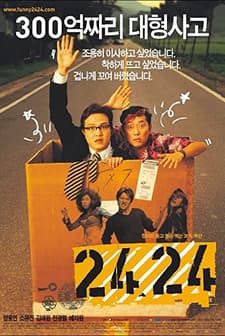 2424 (2002) afişi