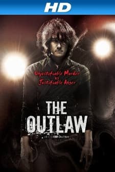 Mubeopja (2010) afişi