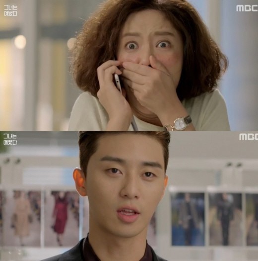 She Was Pretty Fotoğrafı