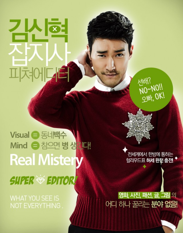 She Was Pretty Fotoğrafı