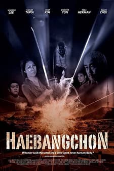 Haebangchon: Chapter 1 (2015) afişi