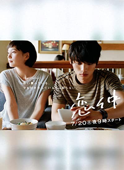 Koinaka (2015) afişi