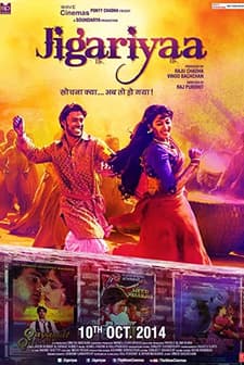 jigariyaa (2014) afişi
