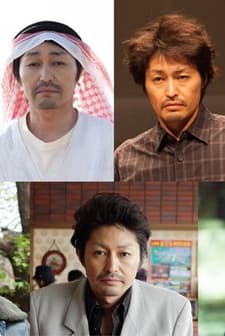 Actor Takuji Kameoka (2016) afişi