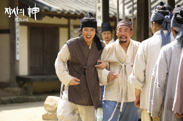 The Merchant: Gaekju 2015 Fotoğrafı