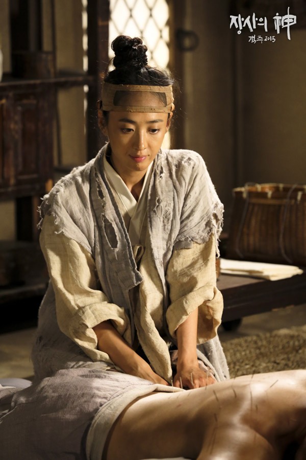 The Merchant: Gaekju 2015 Fotoğrafı