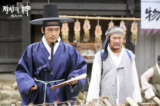 The Merchant: Gaekju 2015 Fotoğrafı