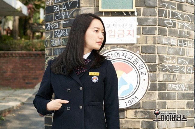 Oh My Venus fotoğrafı