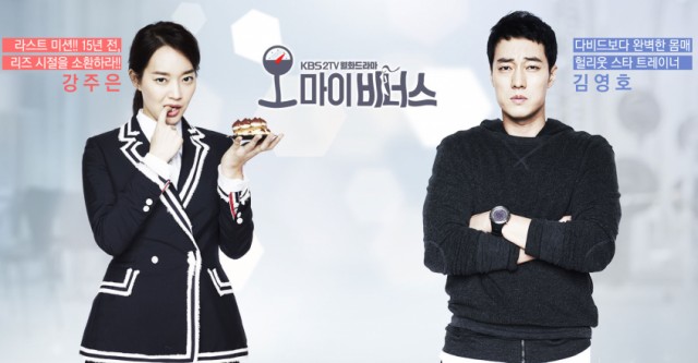 Oh My Venus Fotoğrafı