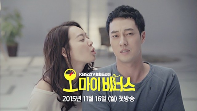 Oh My Venus Fotoğrafı