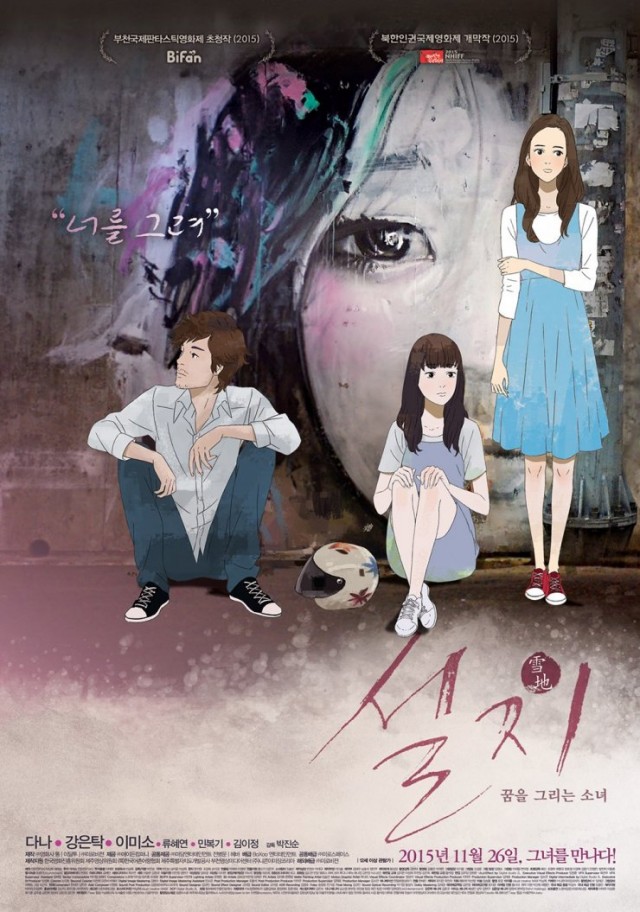 Sunshine Fotoğrafı