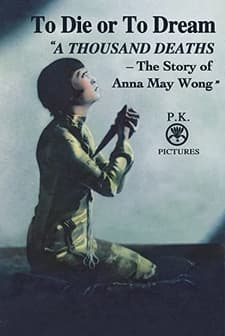 To Dream (2016) afişi