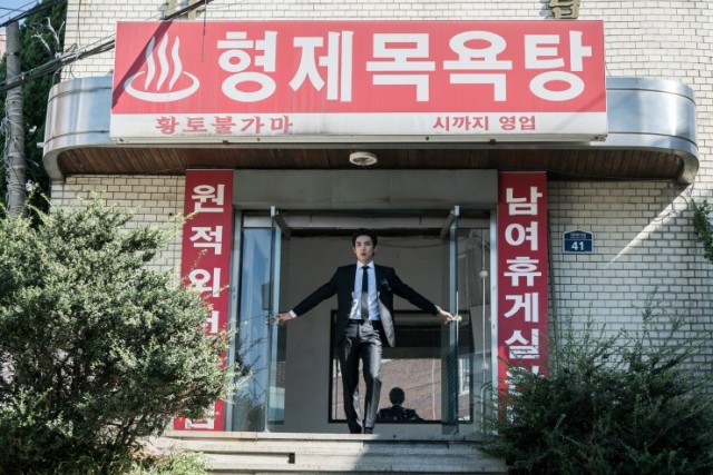 Luck-Key Fotoğrafı