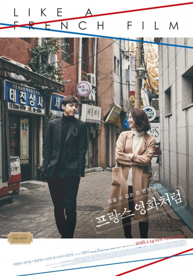 Like a French Film fotoğrafı