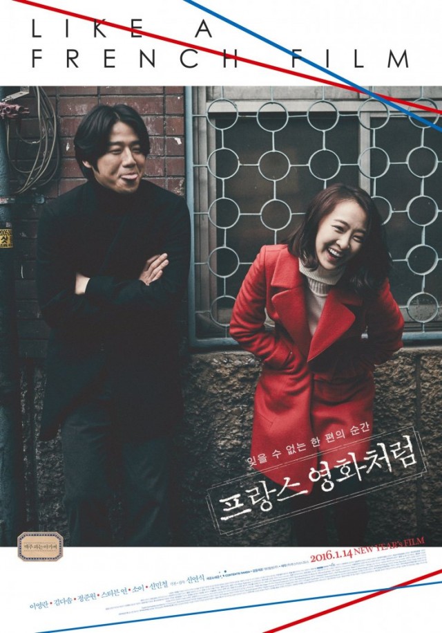 Like a French Film fotoğrafı