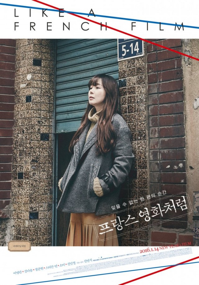 Like a French Film fotoğrafı