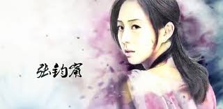 Unconditional Love fotoğrafı