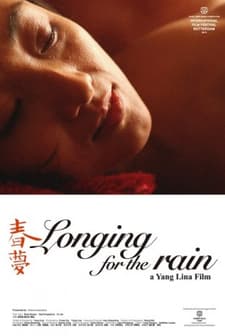Longing for the Rain (2013) afişi
