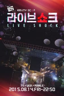 Live Shock (2015) afişi