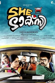 She Taxi (2015) afişi