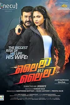 Lailaa O Lailaa (2015) afişi