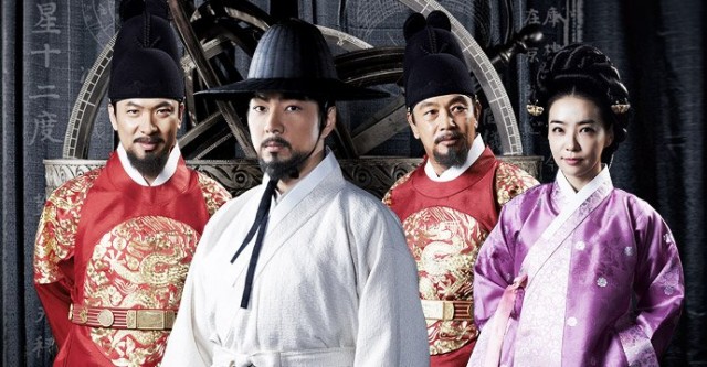 Jang Yeong-Sil fotoğrafı