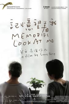 Memories Look at Me (2012) afişi