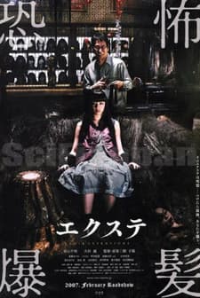 Exte : Hair Extensions (2007) afişi