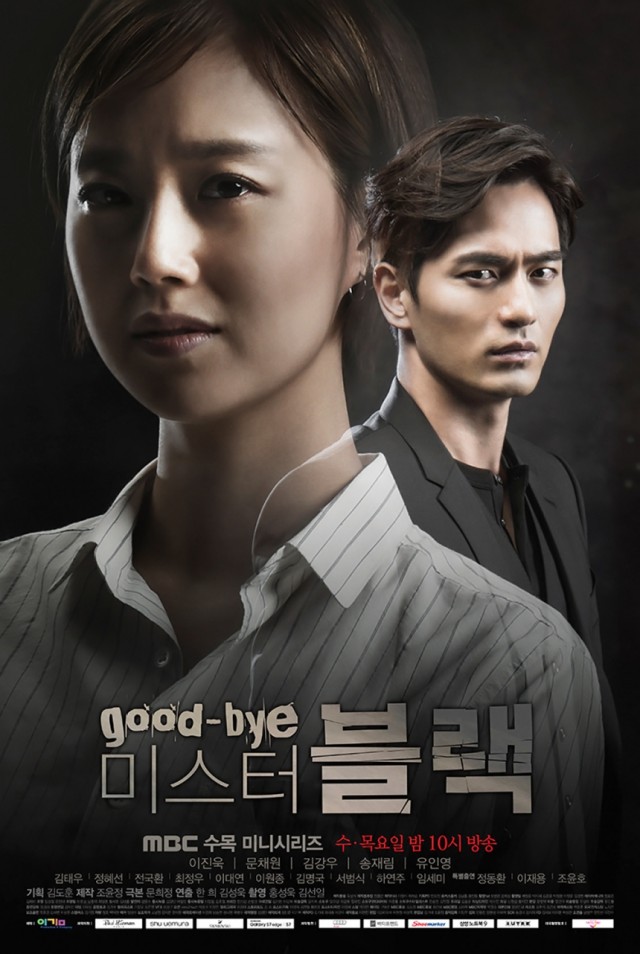 Goodbye Mr. Black Fotoğrafı