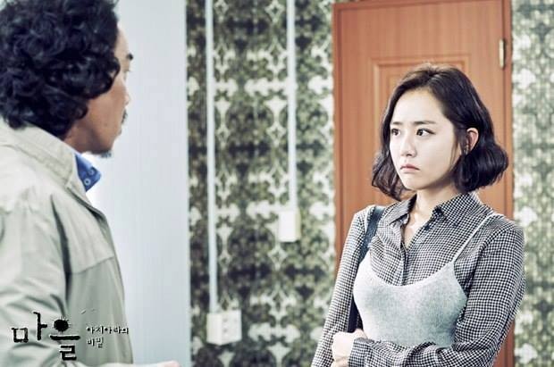 The Village: Achiara's Secret Fotoğrafı