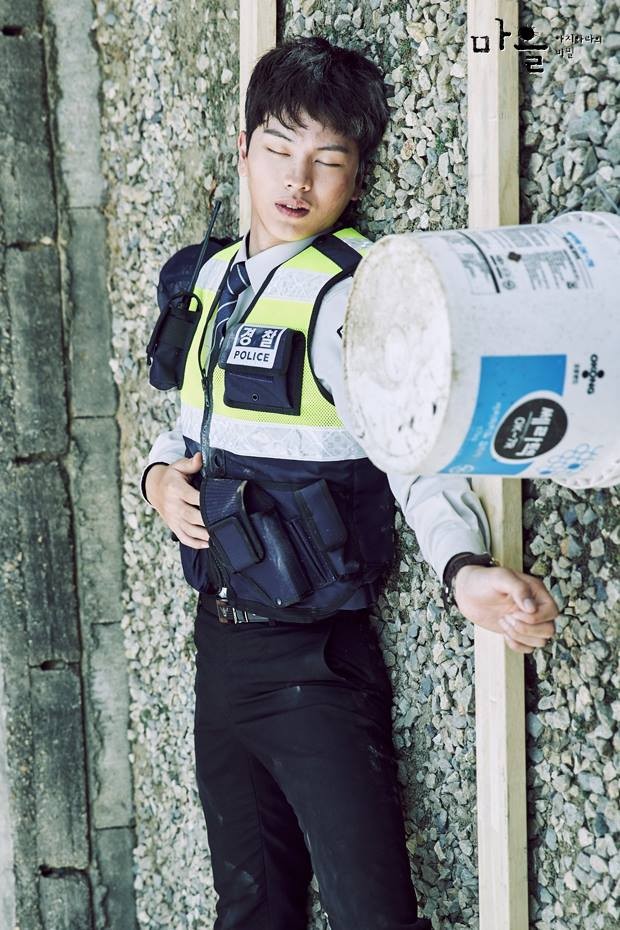 The Village: Achiara's Secret Fotoğrafı