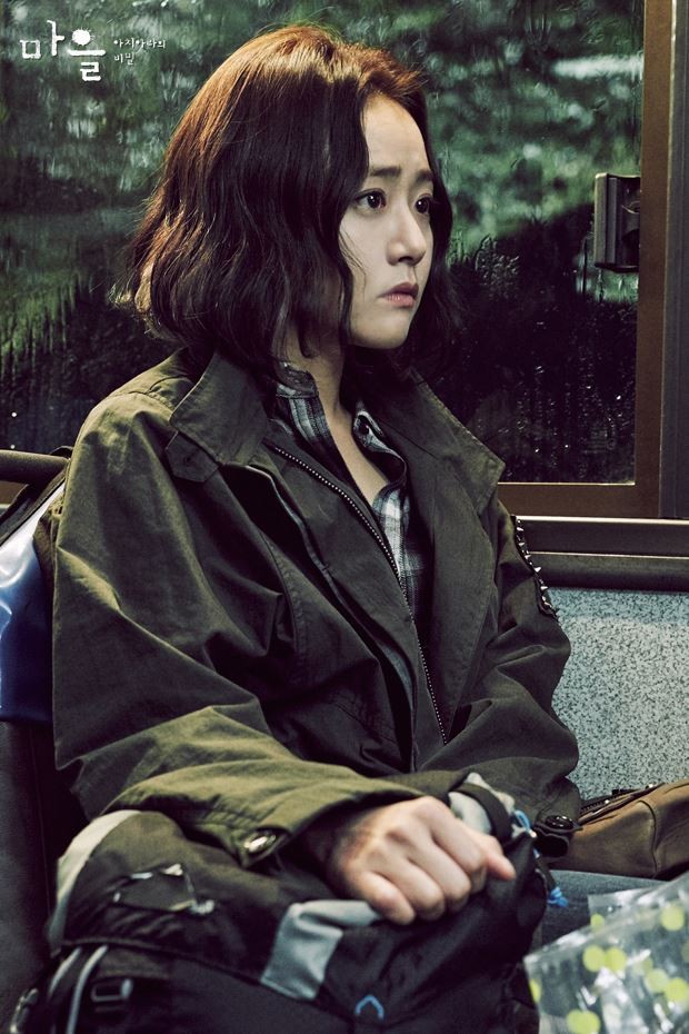 The Village: Achiara's Secret fotoğrafı