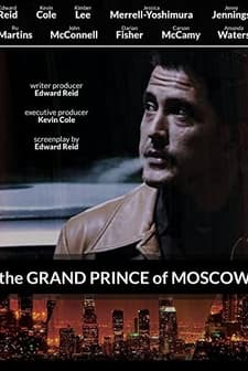 The Grand Prince of Moscow (2015) afişi