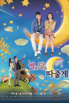 I'll Give You The Stars and The Moon (2012) afişi