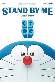 Doraemon (2014) afişi