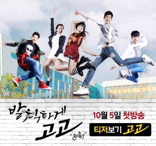 Sassy Go Go Fotoğrafı