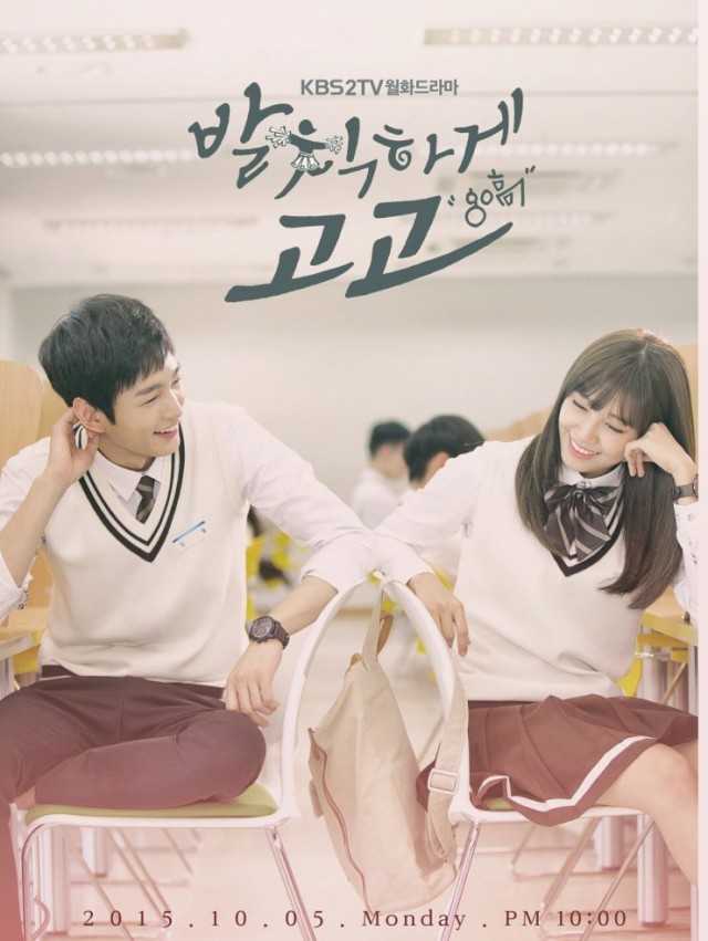Sassy Go Go Fotoğrafı