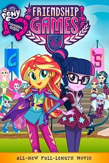 My Little Pony: Arkadaşlık Oyunları (2015) afişi